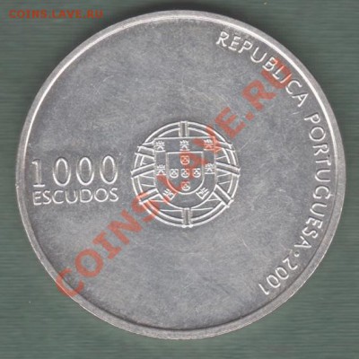 Португалия 1000 эскудо 2001 (21.00 28.01) - 1000-2007a