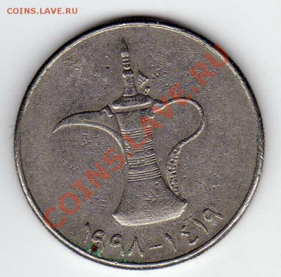 ОАЭ ДИРХАМ 1998 ДО 31.01.13 В 22.00МСК (4203) - img419