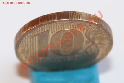  10 рублей - IMG_6054.JPG