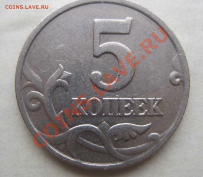 5 копеек 2002м  ШТ Г - новый-скан1