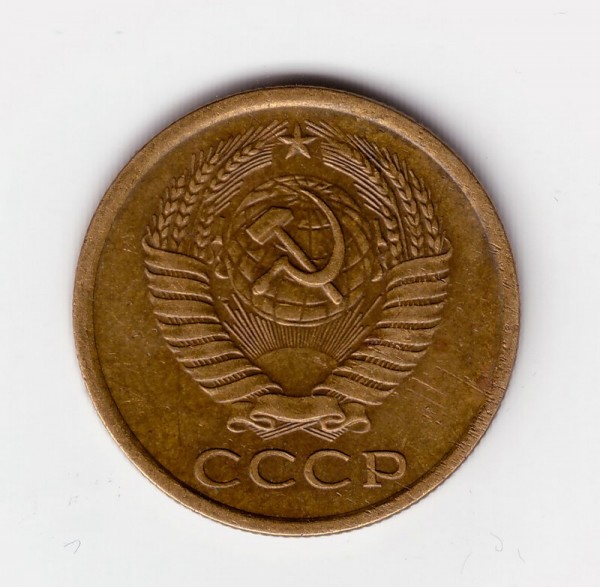 5 коп 1961г Ф -105 - 5-61-1