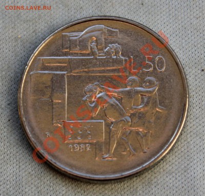 САН МАРИНО 50 лир 1982г.  до 31.01.13г. в 22-00 - IMG_4650.JPG