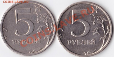 5 руб 1998 г спмд что такое исчезающая точка? - IMG