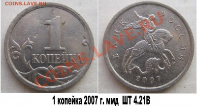 5 копеек 2002м  ШТ Г - Бонус-для-аука.