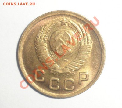 1 копейка 1948 Ф-100 aUNC - 22222222.JPG