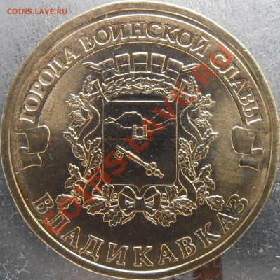 Реверс 1.2А - P1250009.JPG