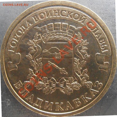 Реверс 1.1А - P1250011.JPG