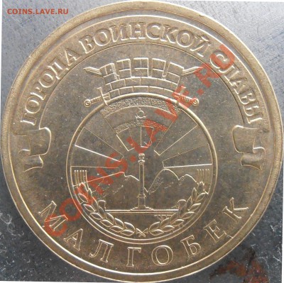 Реверс 1.1Б - P1250015.JPG