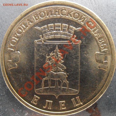 Реверс 1.1 - P1250021.JPG