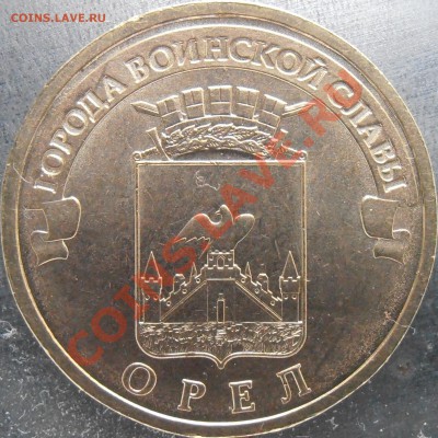 Реверс 1.1А - P1250023.JPG