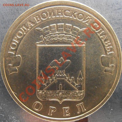 Реверс 1.2Б - P1250025.JPG
