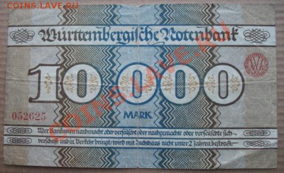 1923 Штуттгарт, 10 000, до 29.01 в 21-00 мск - 10 т штут а
