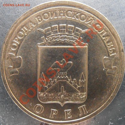 Реверс 1.2А - P1250027.JPG
