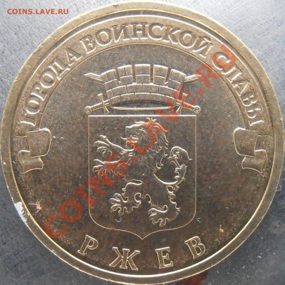 Реверс 1.2А - 1.2.А.P1250042.JPG