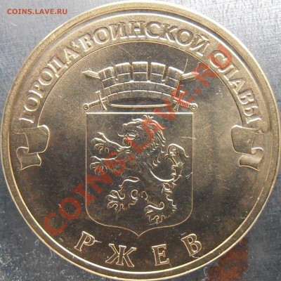 Реверс Ж1 - Ж1P1250046.JPG