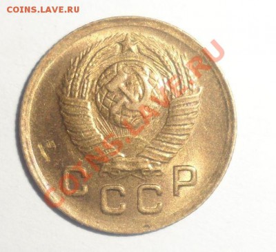 1 копейка 1948 Ф-102 aUNC - 99999999999999999.JPG