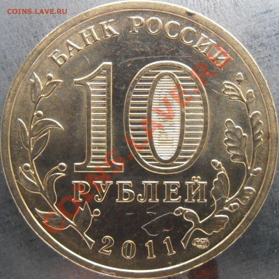Аверс Ж1 - Ж1.P1250047.JPG