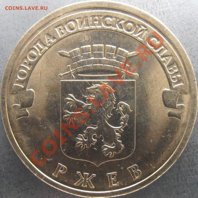 Реверс И1 - И1P1250048.JPG