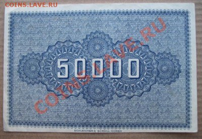 1923 Дюрен, 50 000, до 29.01 в 21-00 мск - 50 т дюрен а