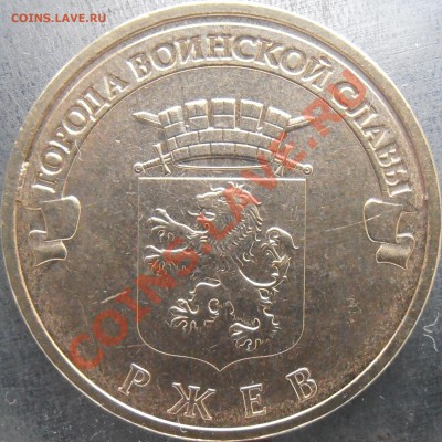 Реверс К - К.P1250052.JPG