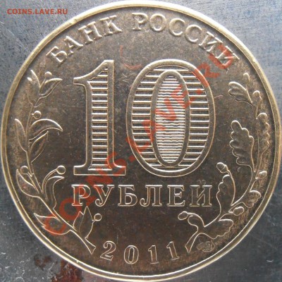 Аверс К - К.P1250053.JPG