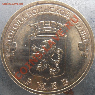 Реверс 1.2Б - 1.2.Б.P1250044.JPG