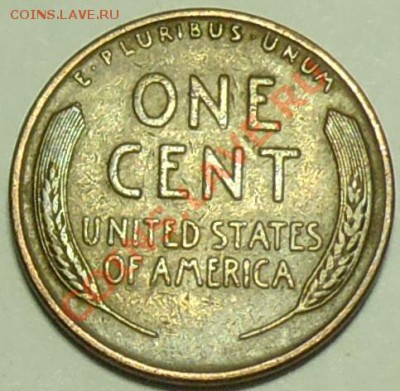 США - 1 цент 1936 - до 31 января - 422