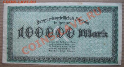 1923 Херне, 100 000, до 29.01 в 21-00 мск - 100 т херне а