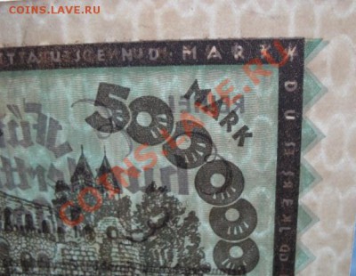 1923 Дюссельдорф, 500 000, до 29.01 в 21-00 мск - 500 т дюс вода
