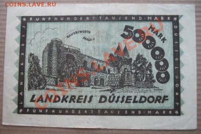 1923 Дюссельдорф, 500 000, до 29.01 в 21-00 мск - 500 т дюс а