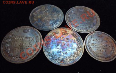 4 рубля + полтина 1855 - Без имени-6