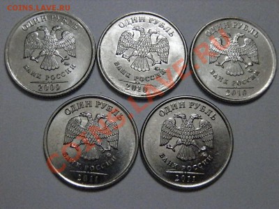 1р. 2009-12г.м, 19 шт.(бонус!) - до 23:00  30.01.13г. - P1252374.JPG