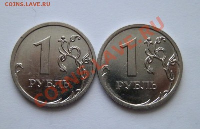 1р. 2009-12г.м, 19 шт.(бонус!) - до 23:00  30.01.13г. - P1252363.JPG