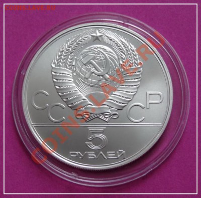 5 руб Скачки АНЦ олимпиада 80 до 30.01.13 в 22.00 - скачки рев