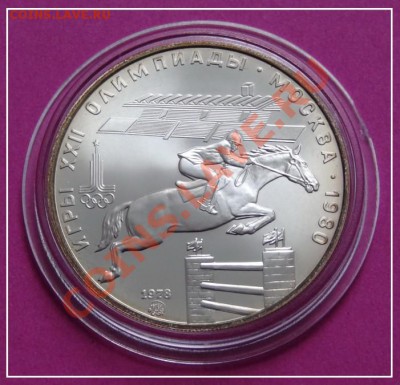 5 руб Скачки АНЦ олимпиада 80 до 30.01.13 в 22.00 - скачки ав
