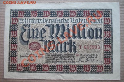 1923 Вюртемберг, 1 млн М, до 29.01 в 21-00 мск - 1 млн вюрт