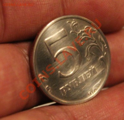 5 рублей 2003г - IMG_9142