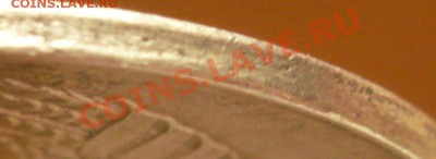 2коп. 1988г. белый металл до 22-00 30.01.13г мск - P1190169.JPG