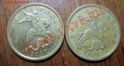 50коп. 2007м ШТ 3.3Б - 2