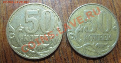 50коп. 2007м ШТ 3.3Б - 1