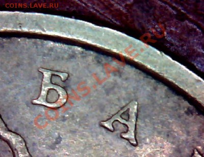 50 копеек 2005 сп шт. 2.22б? - 50сп