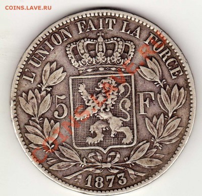 Ag БЕЛЬГИЯ 5 ФРАНКОВ 1873 ДО 31.01.13 В 22.00МСК (4106) - img489