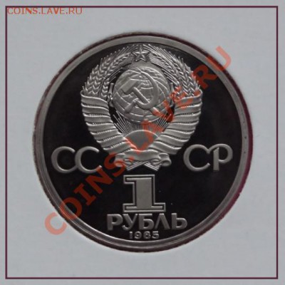 Фестиваль пруф стародел до 30.01.13 в 22.00 - Фестиваль пруф рев