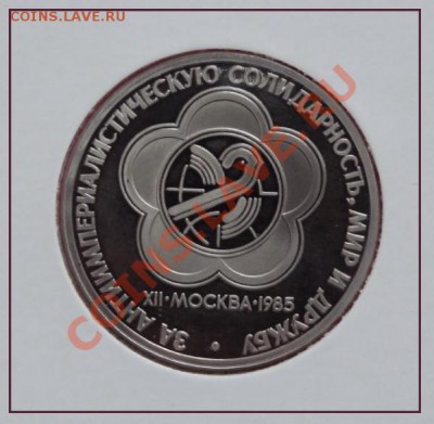 Фестиваль пруф стародел до 30.01.13 в 22.00 - Фестиваль пруф ав
