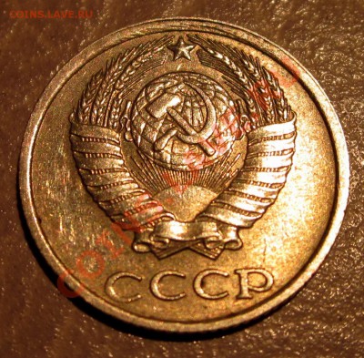 10к 1984г нужна помощь по определению шт. - 10к-2.JPG