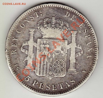 Ag ИСПАНИЯ 5 ПЕСЕТ 1896 ДО 31.01.13 В 22.00МСК - img494