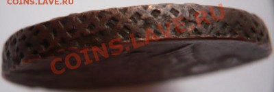 5коп. 1783г. вес 59.3гр. оценка. - P1200130.JPG