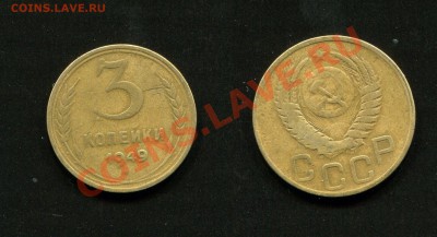 3коп.1949г.шт.20коп.1948г. ?. - Панорама