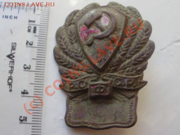 Знак милиционера 20-25 годов прошлого века - PA110002.JPG