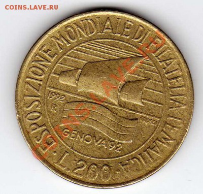 ИТАЛИЯ 200 ЛИР 1992 ФИЛАТЕЛИЯ ДО 31.01.13 В 22.00МСК (4204) - img505